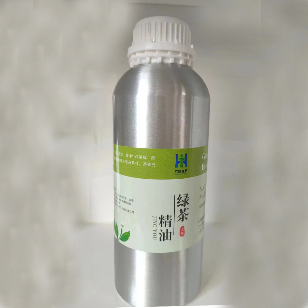 绿茶精油.jpg
